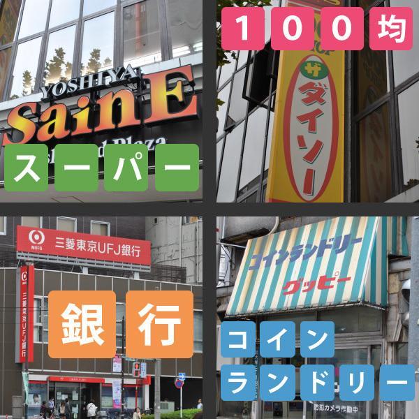 Hotel Suntargas Otsuka Tokió Kültér fotó