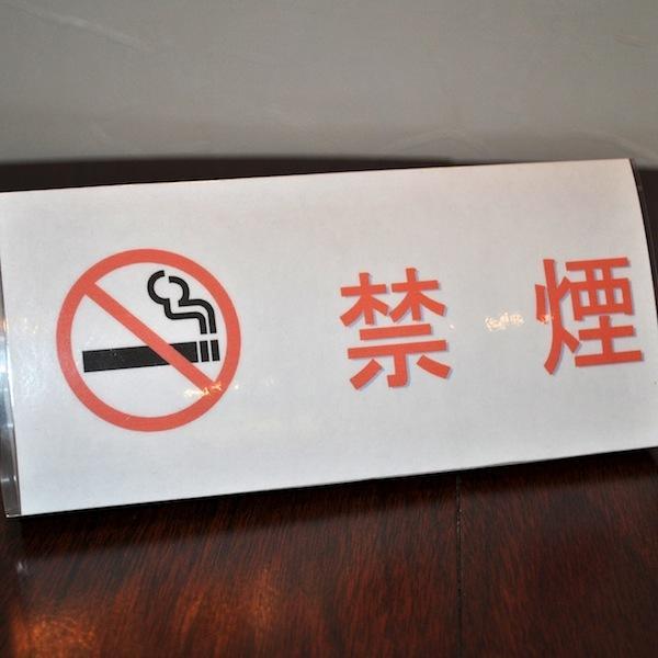 Hotel Suntargas Otsuka Tokió Kültér fotó