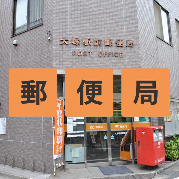 Hotel Suntargas Otsuka Tokió Kültér fotó