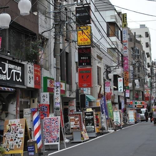 Hotel Suntargas Otsuka Tokió Kültér fotó