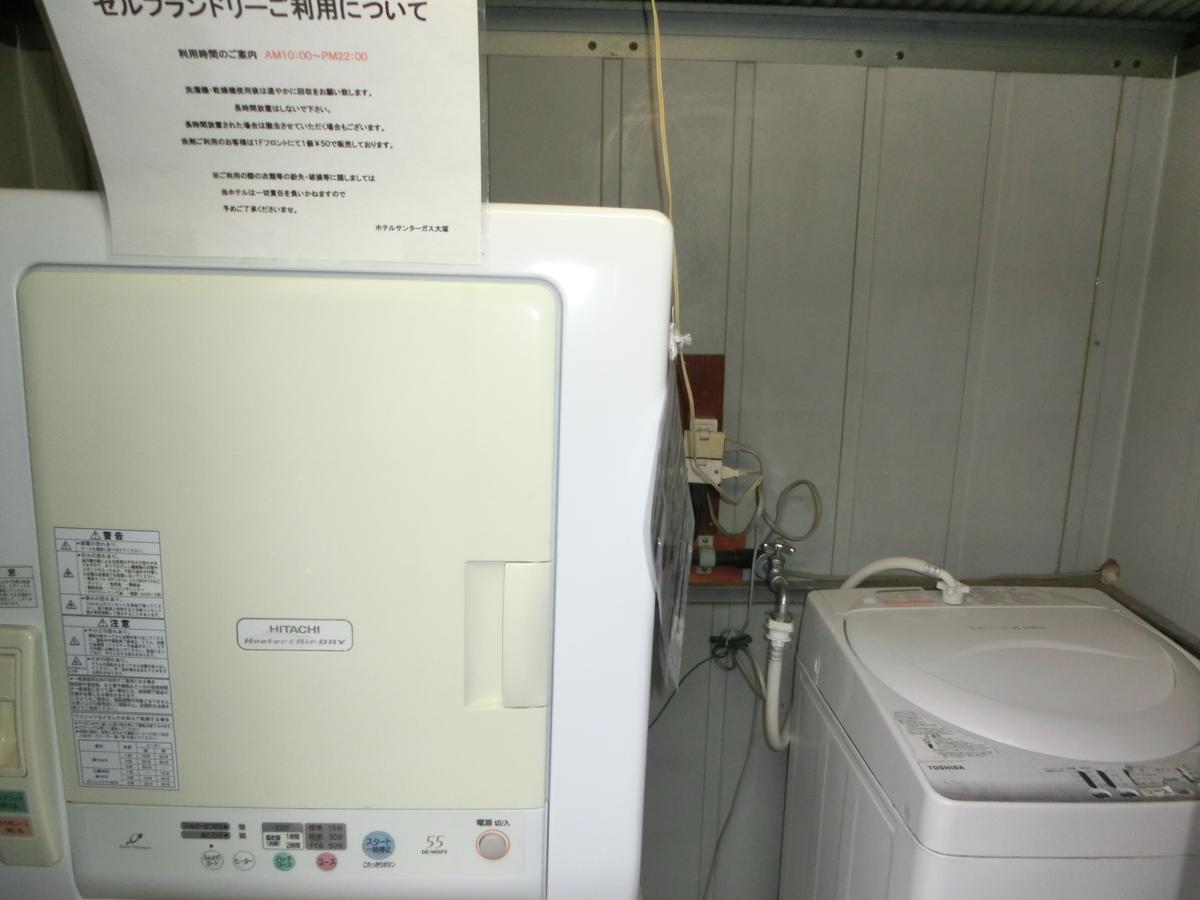Hotel Suntargas Otsuka Tokió Kültér fotó
